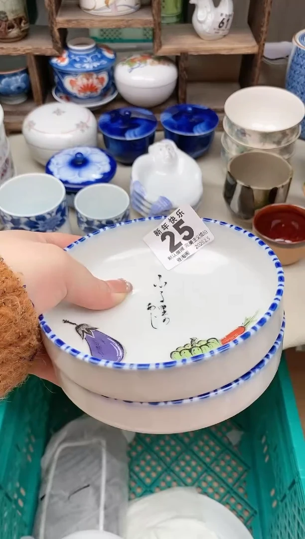 【闪购商品】瓷片25-2 雅淘阁欢迎您的光临