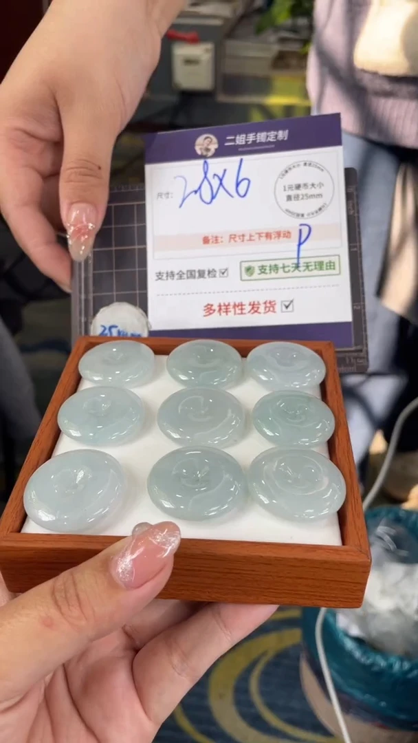 未镶嵌挂件翡翠平安扣多样性发其一CP8配绳