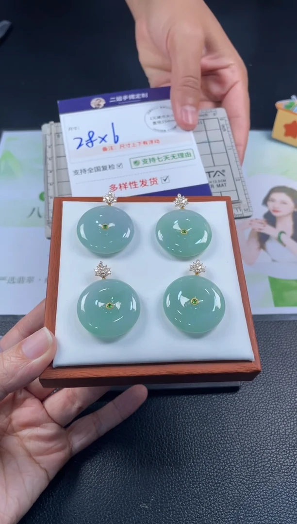 18K金镶嵌挂件翡翠平安扣11/多样性发其一配绳@CP