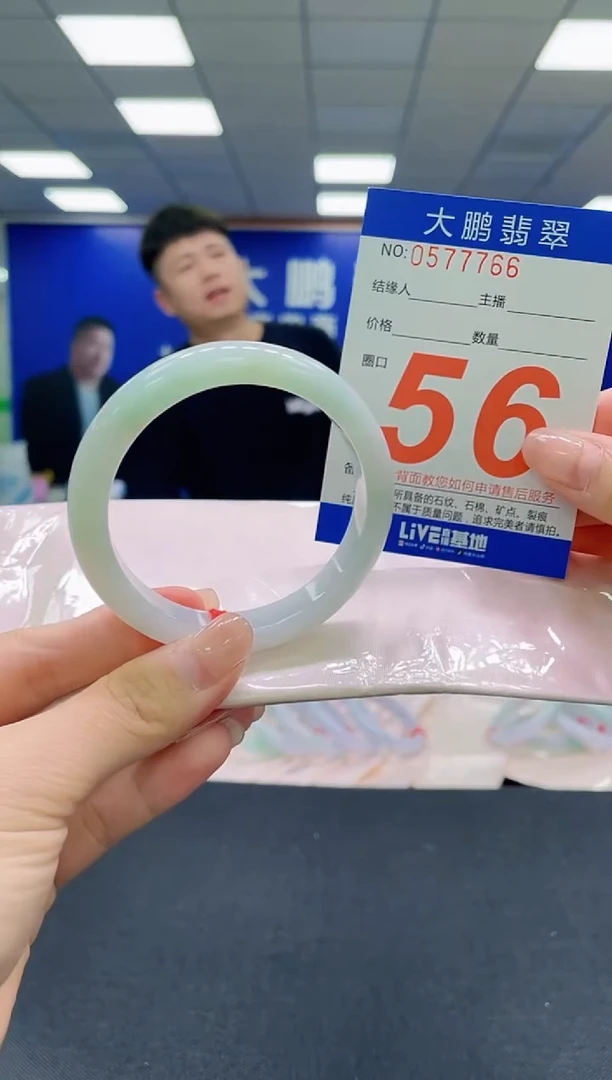 未镶嵌手镯翡翠AAAAAAAAAAAAAAAAAA