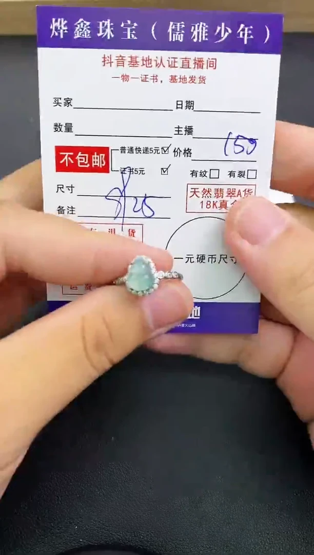 颈饰银S925镶嵌翡翠天然翡翠戒指A货