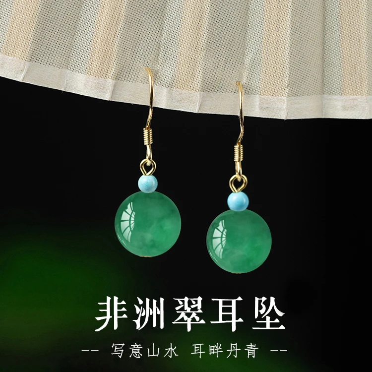 天然非洲翠吊坠女耳环绿色耳坠复古s925银耳钉国风耳饰母亲节礼物