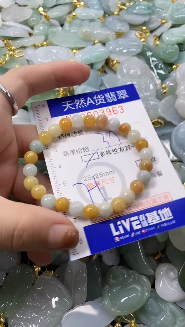 颈饰未镶嵌翡翠天然A货翡翠