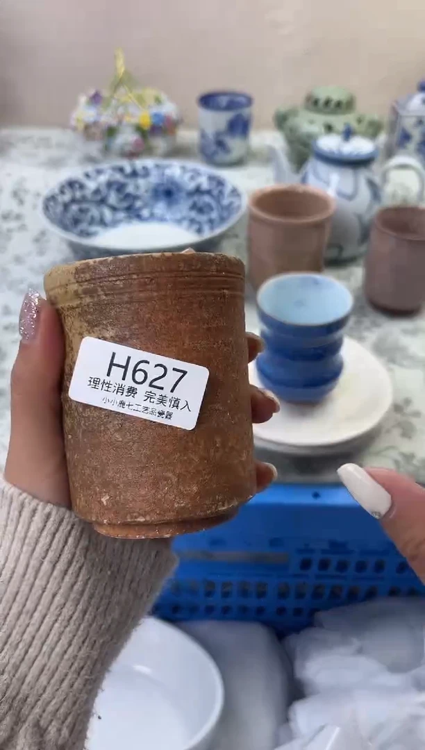 瓷西*627HHHHHHHHHHHH