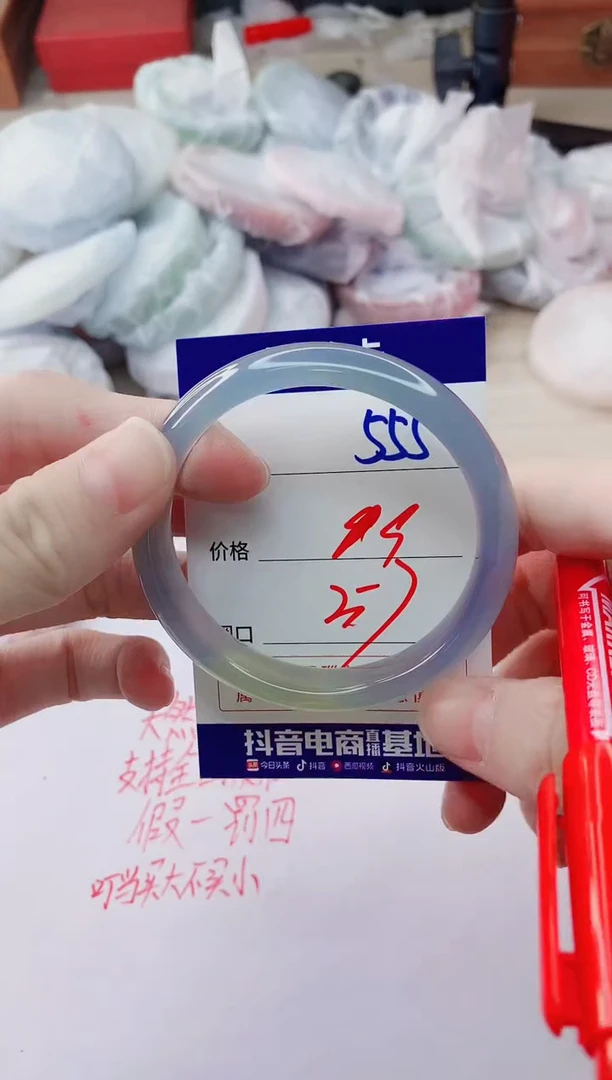 玛瑙/玉髓手镯未镶嵌555