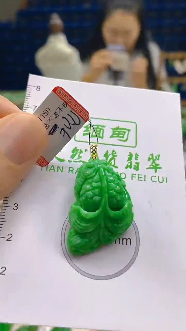 颈饰18K金镶嵌翡翠新号开播 全场乱卖