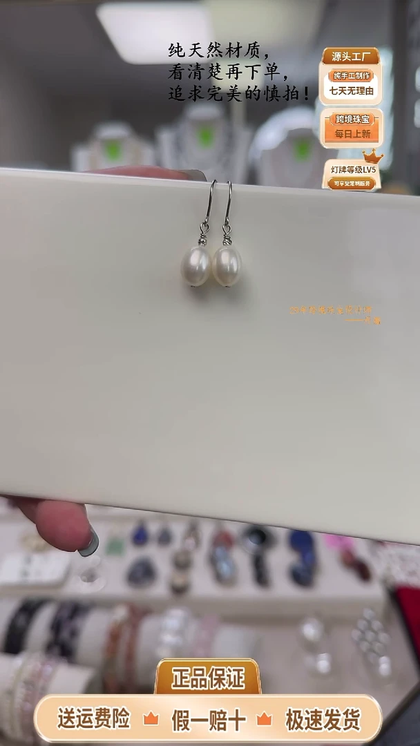银S925镶嵌淡水珍珠耳坠套装耳坠