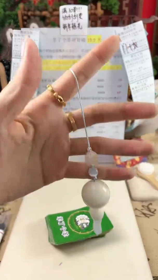 【闪购商品】菩提根/象牙果手串羊了个羊第10车奶福车