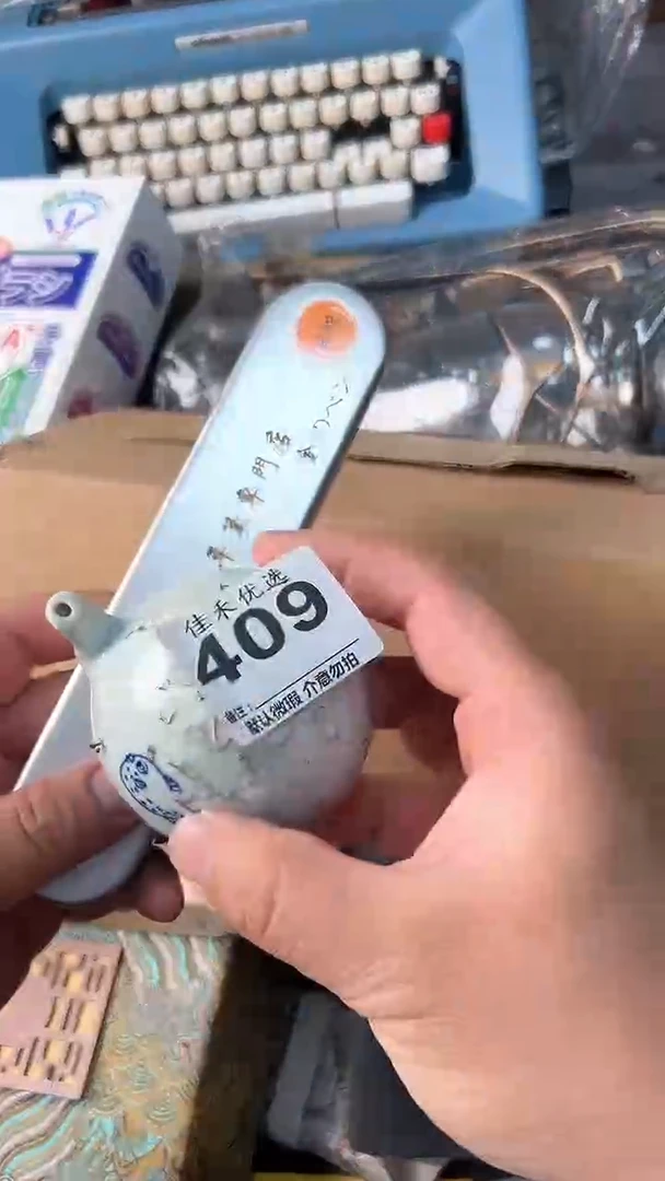 日本名窑瓷器瓷器瓷器瓷器