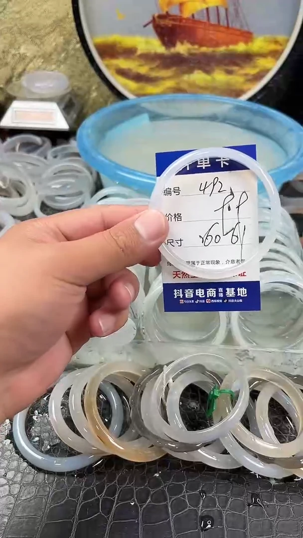 手镯玛瑙未镶嵌卡片编号492