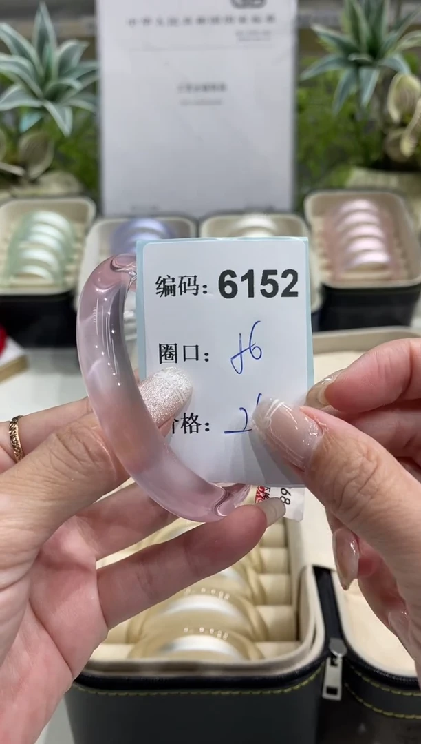 非金属无编码6152