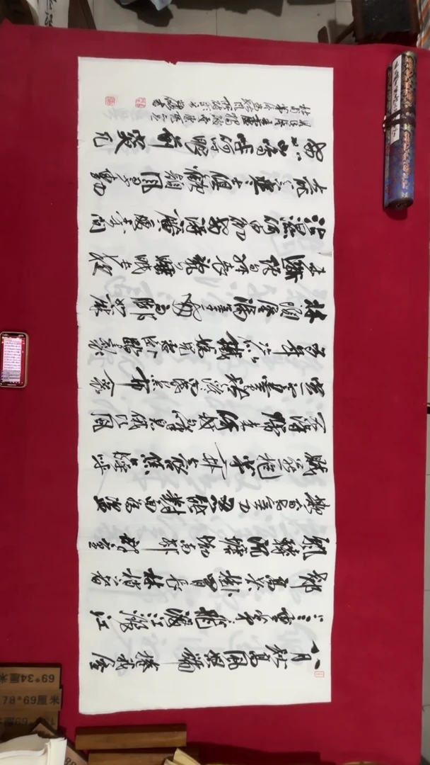 书法冯尚杰老师书法福利