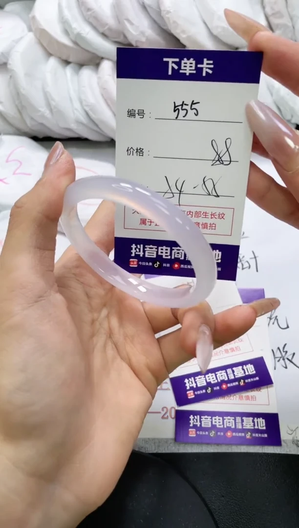 未镶嵌手镯玛瑙/玉髓555