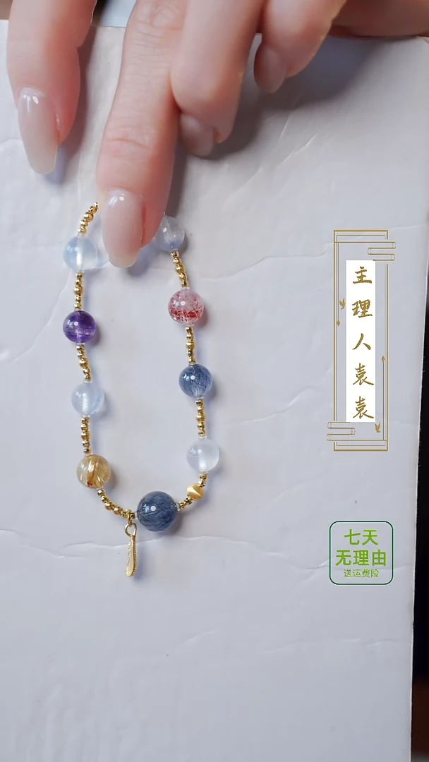 【闪购商品】水晶手串18K金镶嵌@@@@@@@@@@@