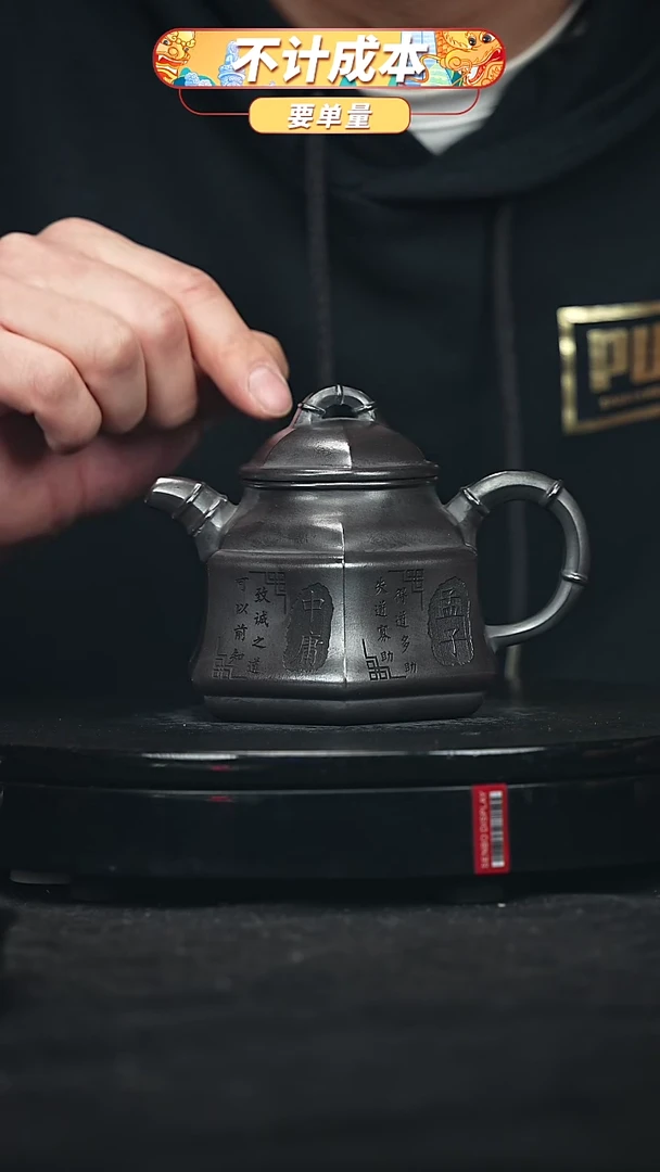 【闪购商品】宜兴原矿高端紫砂