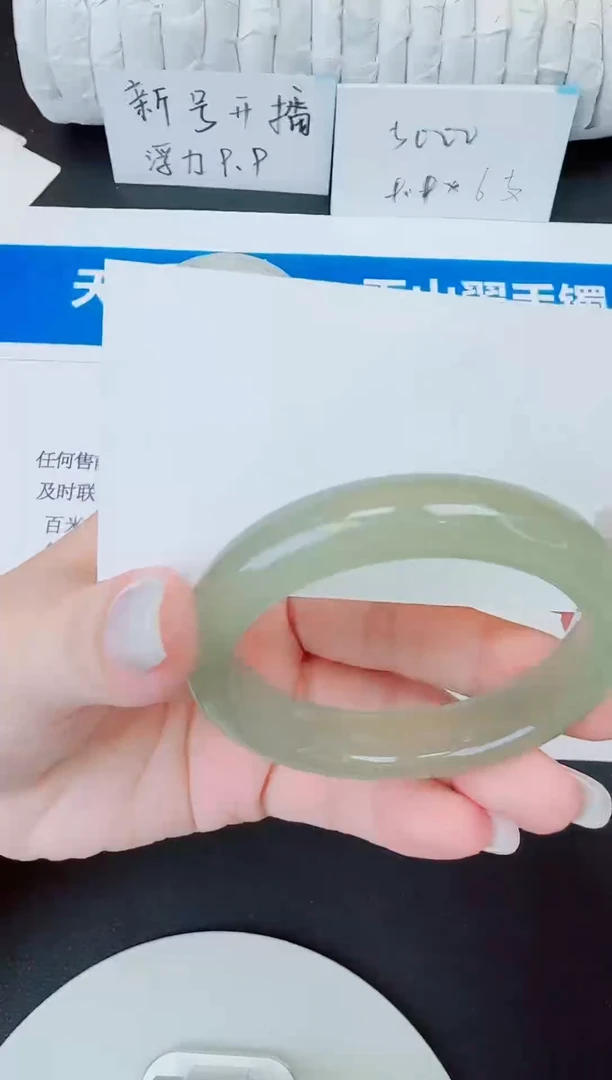 未镶嵌手镯石英质玉63/53.2