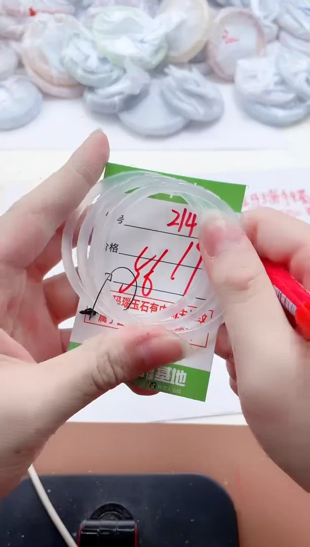 玛瑙/玉髓手镯未镶嵌214