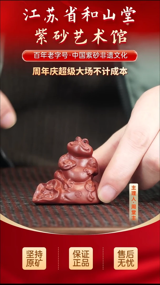 茶壶紫砂8.808.80