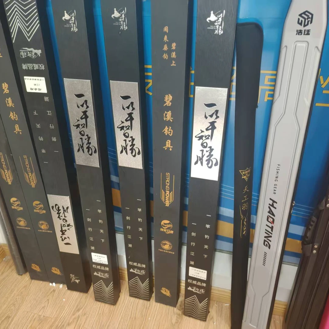 微瑕孤品样品炮竿天水麒麟