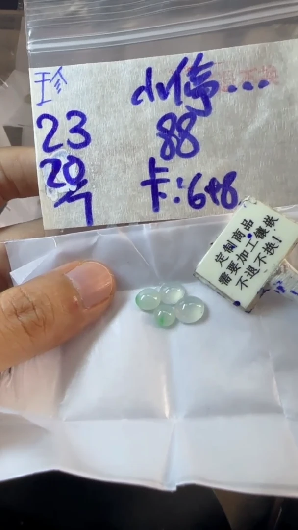 不退不换 15-20天物流周期！