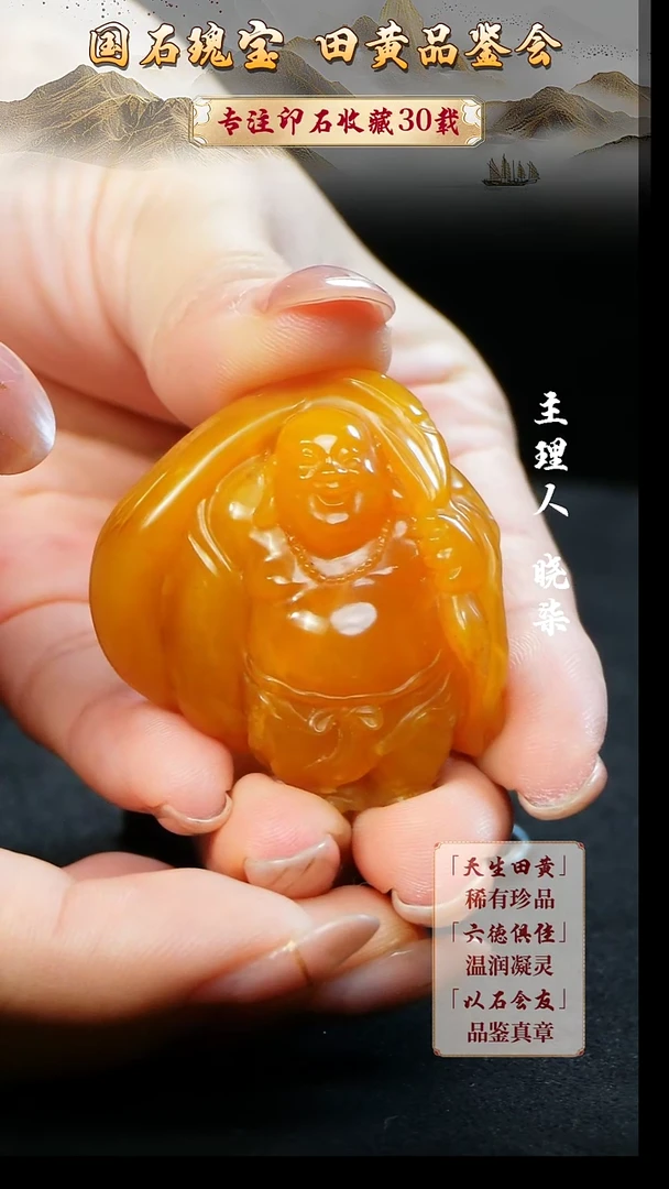寿山石印石@**大6666