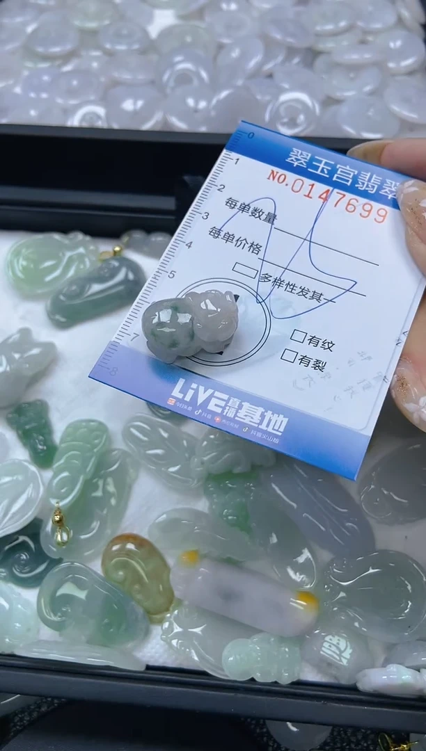 翡翠未镶嵌颈饰闪购0147699