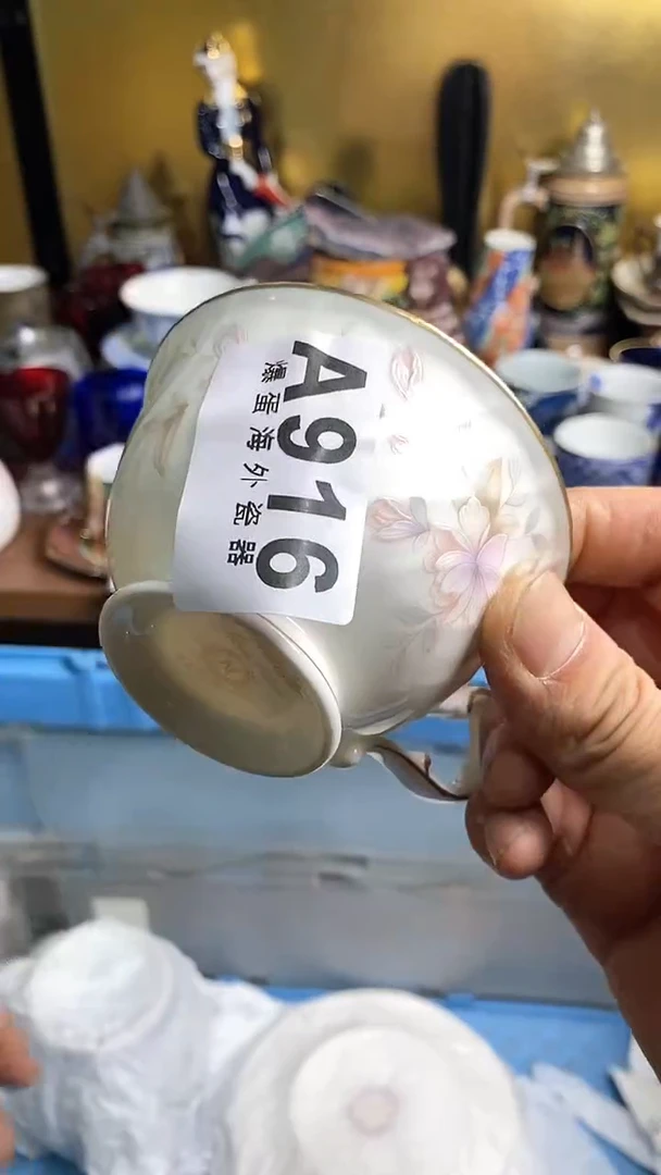 【闪购商品】瓷片666666666 916