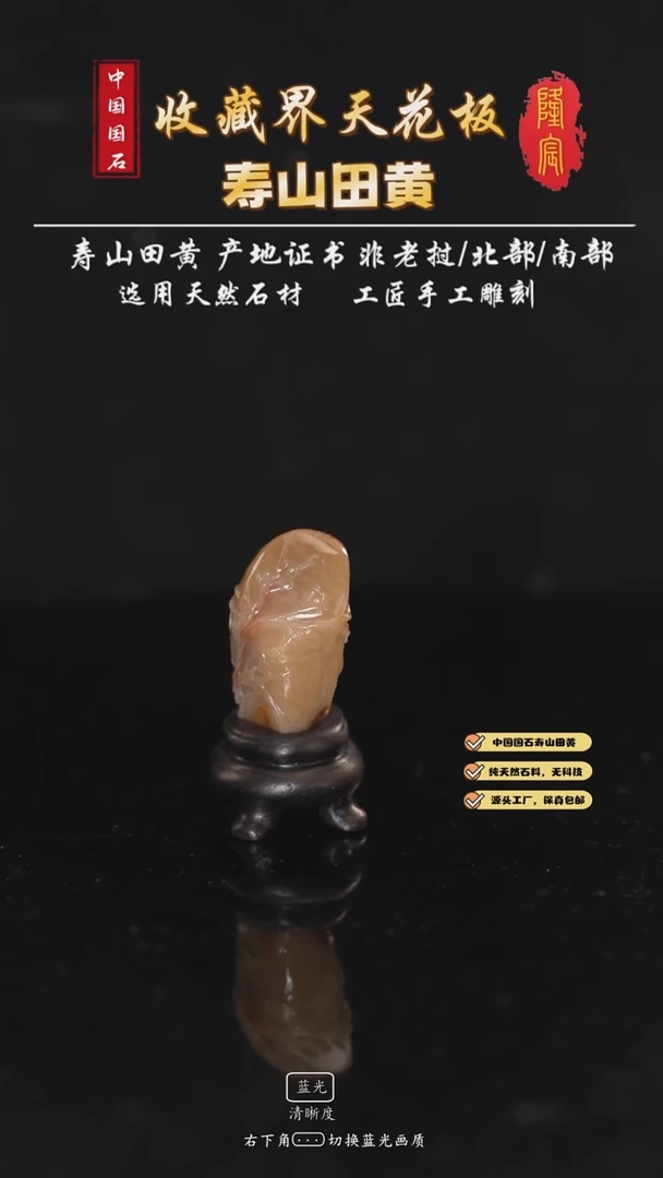 田黄石M**k寿山田黄石梅竹双清摆件