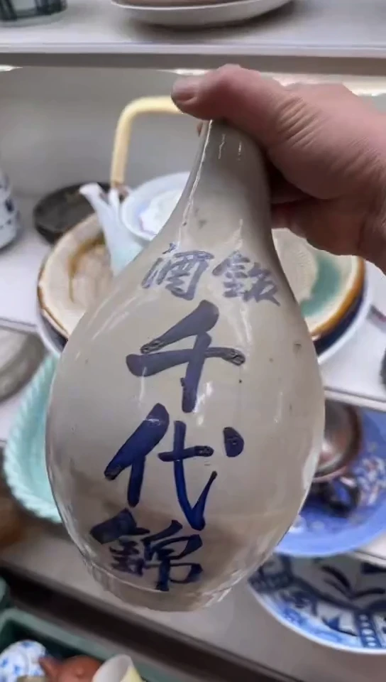 【闪购商品】碟中古回流瓷器大全