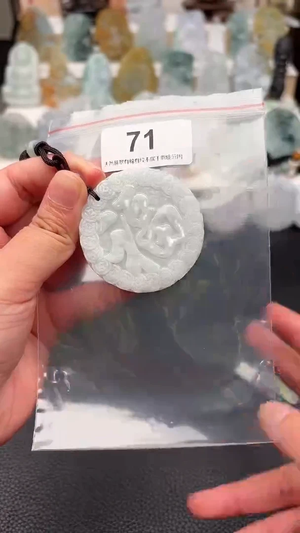 翡翠未镶嵌颈饰天然缅甸A货翡翠71