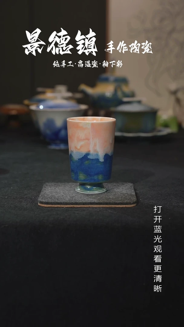 原创景德镇手工高温陶瓷760