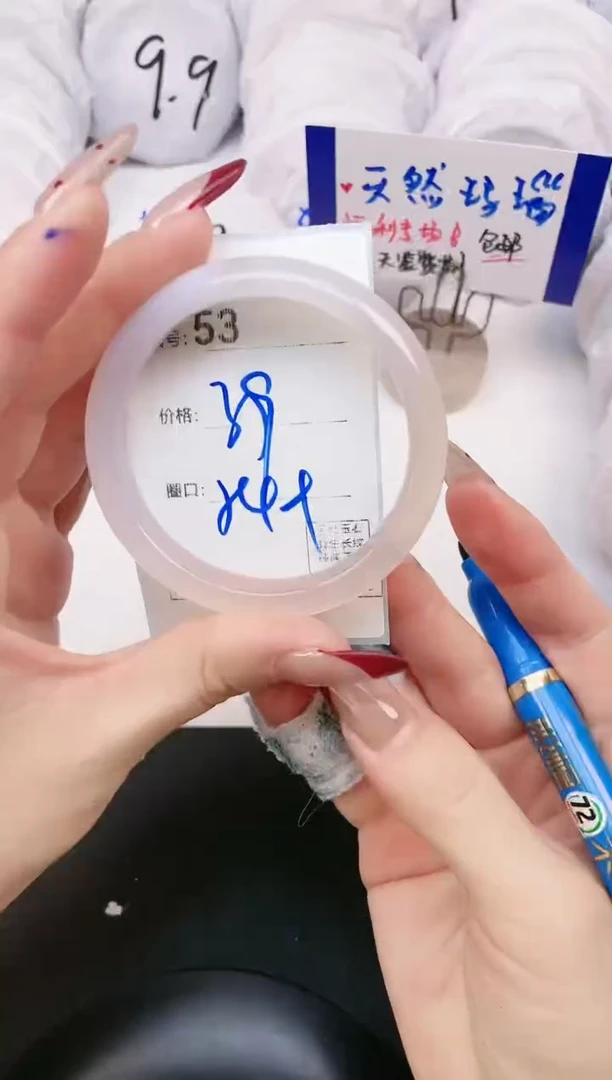 【闪购商品】玛瑙/玉髓手镯未镶嵌53