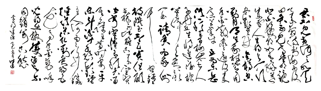 李白《将进酒》大草书法中式风格无装裱适用于客厅茶室书房办公室