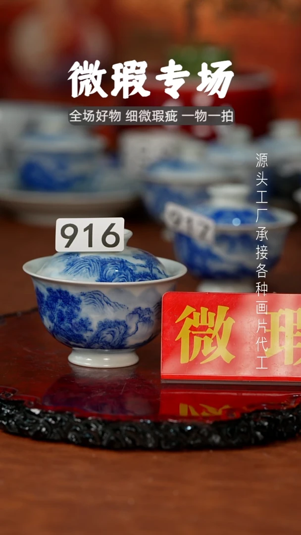 杯景德镇重工二才杯碗