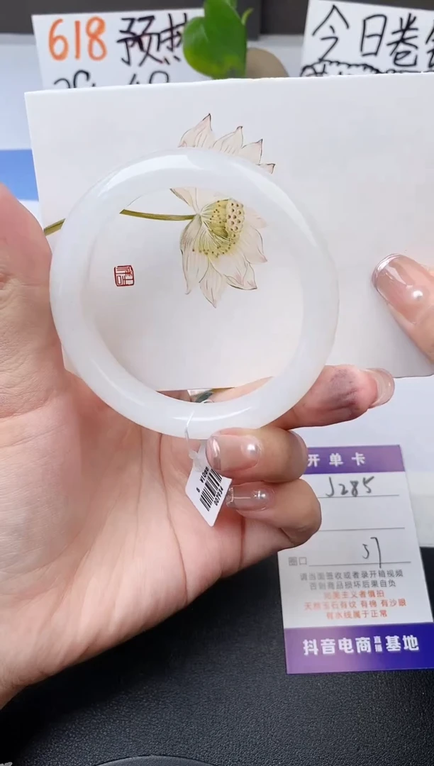 石英质玉手镯未镶嵌j265-B多样性发货