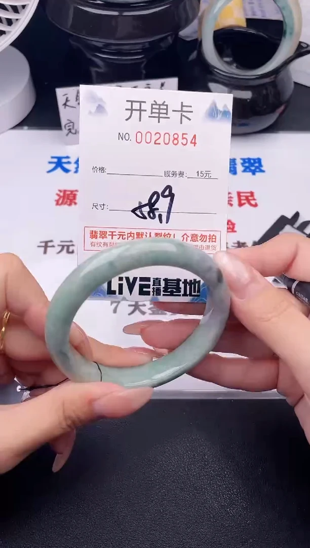 翡翠手镯未镶嵌54