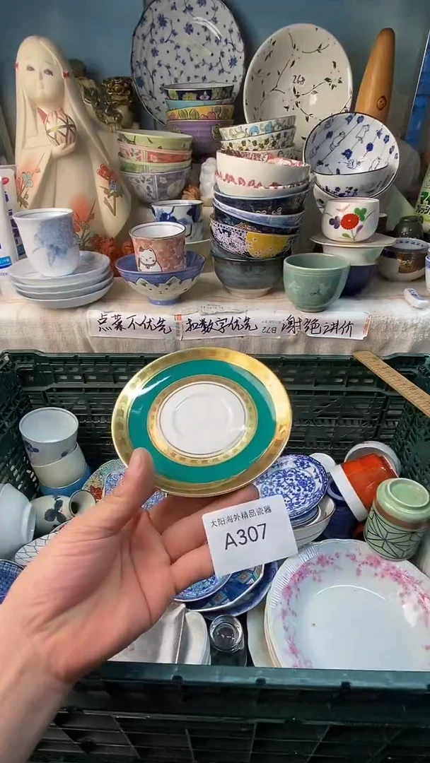 瓷片✨****?感谢您一直以来的支持