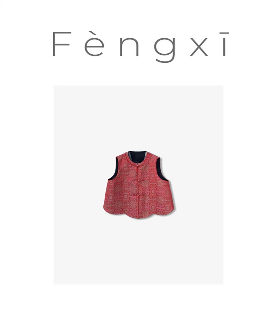 【凤栖】 八达运纹锦 新款双面双穿红色新中式国风马甲