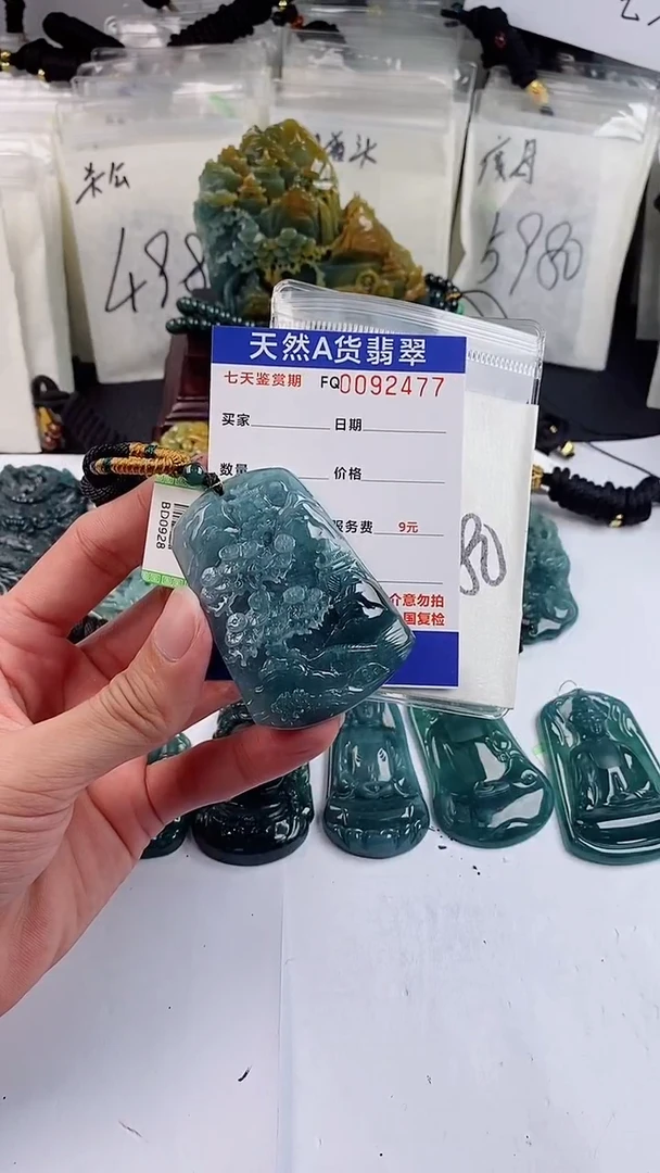 【闪购商品】翡翠颈饰未镶嵌