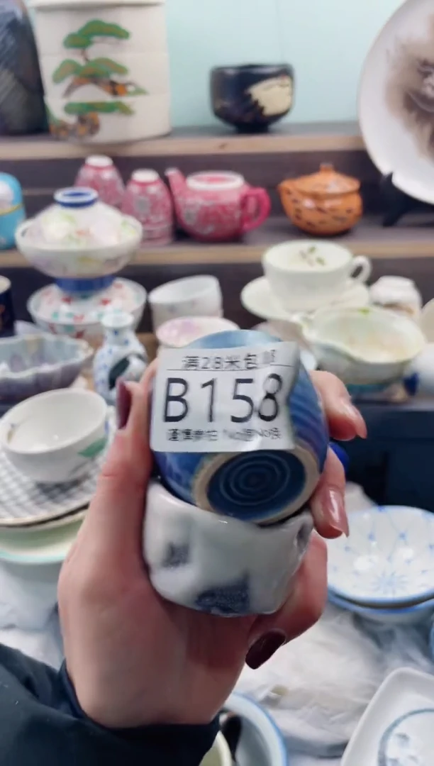 【闪购商品】B158***********