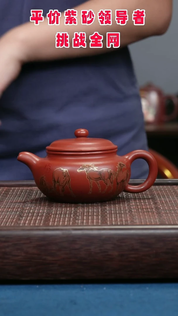 茶壶紫砂紫砂紫砂紫砂紫砂