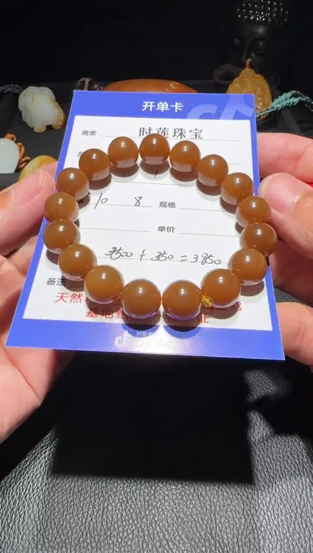 未镶嵌和田玉挂件油**叔手串