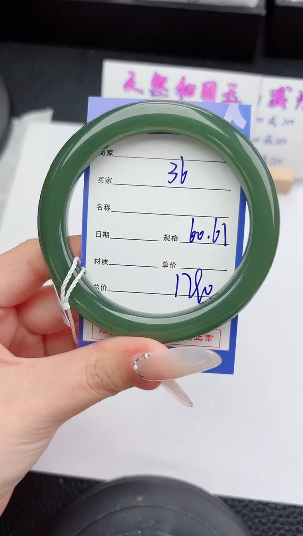 未镶嵌手镯和田玉36嗨购微色差T5