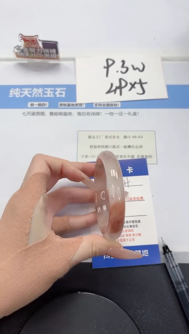 【闪购商品】石英质玉手镯未镶嵌A214-55.9