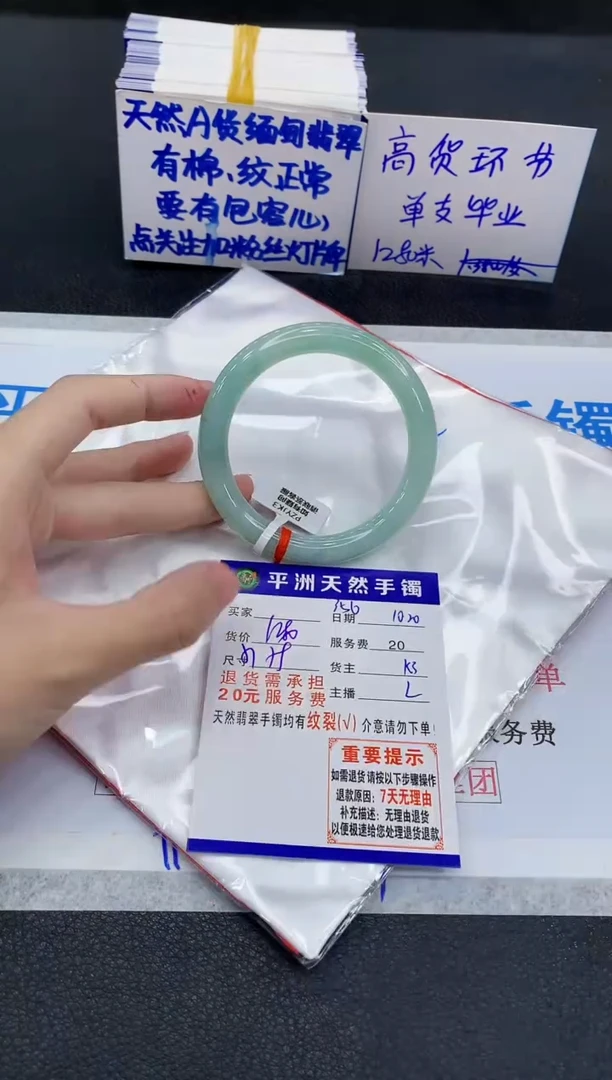 未镶嵌手镯翡翠1111111
