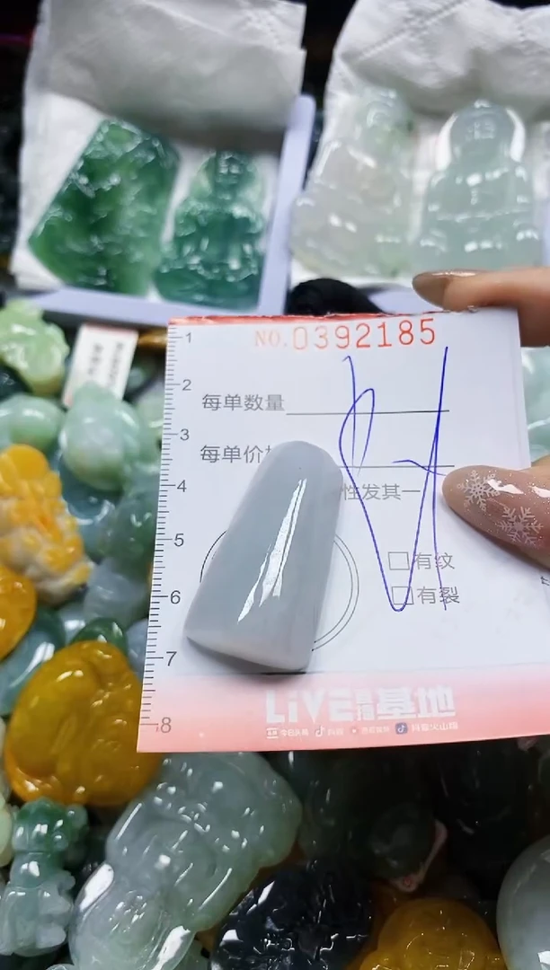 颈饰未镶嵌翡翠闪购0392185