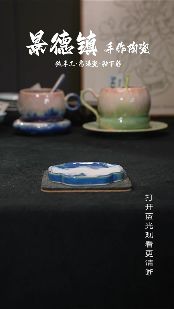原创景德镇手工高温陶瓷007