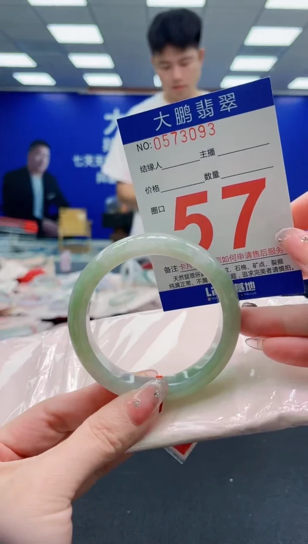 翡翠手镯未镶嵌AAAAAAAAAAAAAAAAAA