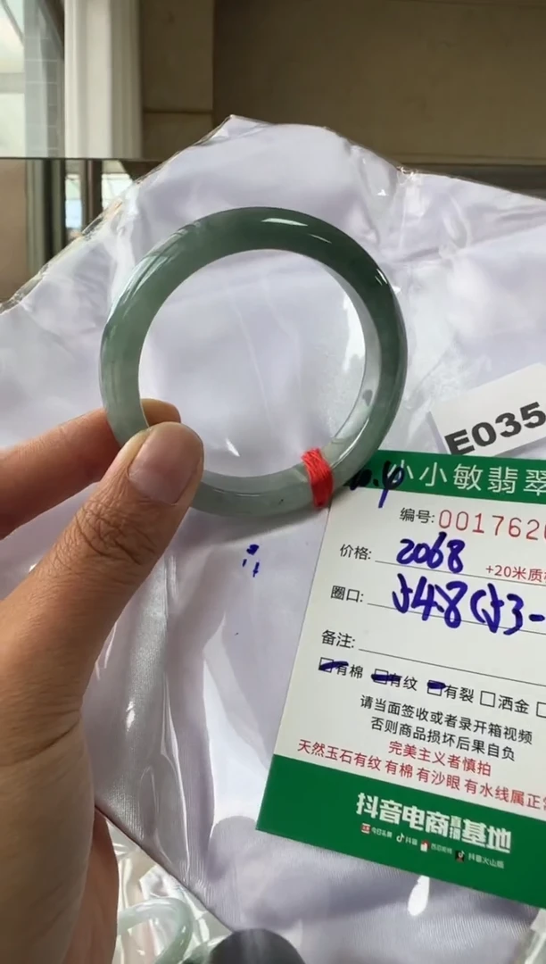 未镶嵌手镯翡翠A货手镯