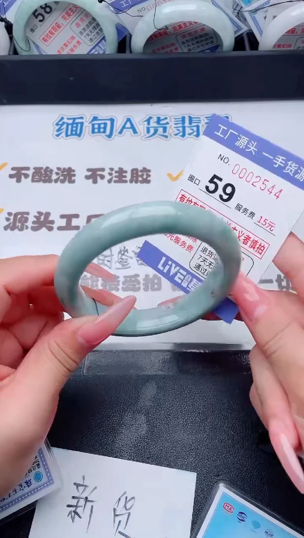 未镶嵌手镯翡翠翡翠手镯未镶嵌